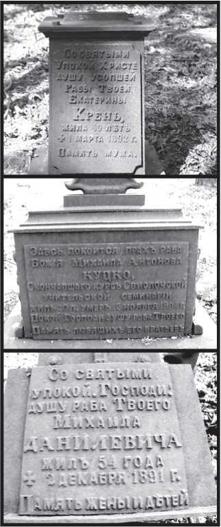 Недозволенная память. Западная Беларусь в документах и фактах. 1921-1954. - P_47.jpg