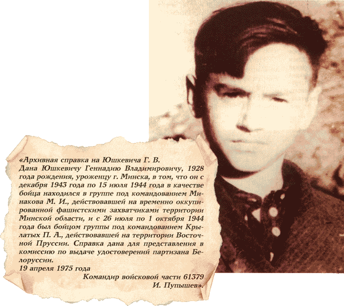 Увидеть Пруссию и… умереть - i_002.png