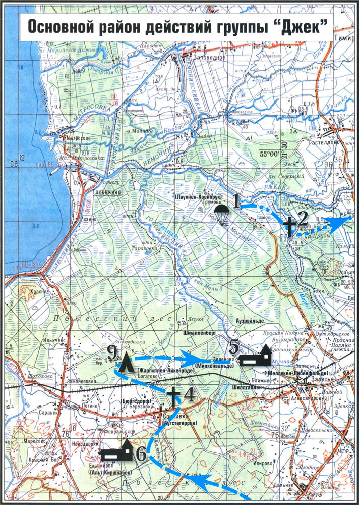 Увидеть Пруссию и… умереть - i_004.jpg