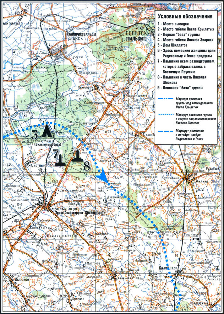 Увидеть Пруссию и… умереть - i_005.jpg