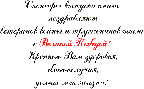 Увидеть Пруссию и… умереть - i_030.jpg