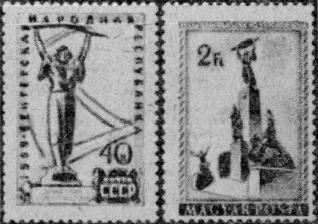 И серьезно, и курьезно. Филателистический калейдоскоп - img452D.jpg