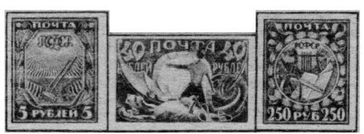 И серьезно, и курьезно. Филателистический калейдоскоп - img5F06.jpg