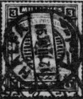 И серьезно, и курьезно. Филателистический калейдоскоп - img6E93.jpg