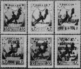 И серьезно, и курьезно. Филателистический калейдоскоп - img74EE.jpg