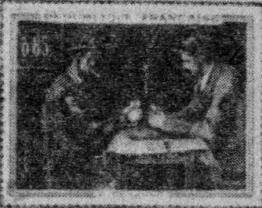 И серьезно, и курьезно. Филателистический калейдоскоп - img7732.jpg