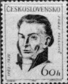 И серьезно, и курьезно. Филателистический калейдоскоп - img7F65.jpg