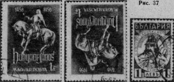 И серьезно, и курьезно. Филателистический калейдоскоп - img98E6.jpg