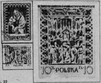 И серьезно, и курьезно. Филателистический калейдоскоп - img9E85.jpg