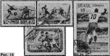 И серьезно, и курьезно. Филателистический калейдоскоп - imgA381.jpg