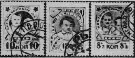 И серьезно, и курьезно. Филателистический калейдоскоп - imgC3F9.jpg