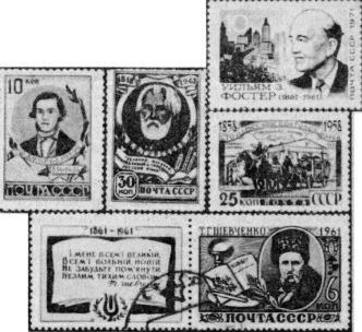 И серьезно, и курьезно. Филателистический калейдоскоп - imgD111.jpg