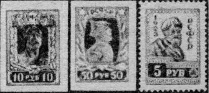 И серьезно, и курьезно. Филателистический калейдоскоп - imgE671.jpg