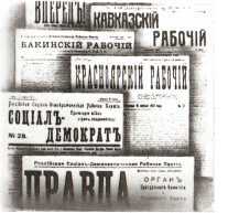 Идеи Октября живут и побеждают. Комплект-выставка - image12.jpg