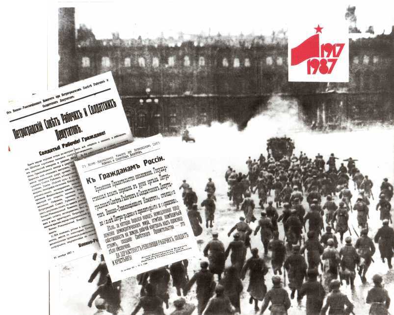 Идеи Октября живут и побеждают. Комплект-выставка - image15.jpg