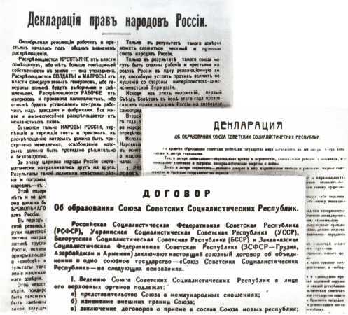 Идеи Октября живут и побеждают. Комплект-выставка - image18.jpg