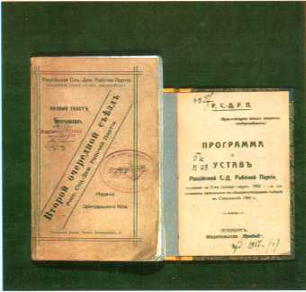 Идеи Октября живут и побеждают. Комплект-выставка - image4.jpg