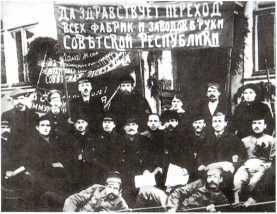 Идеи Октября живут и побеждают. Комплект-выставка - image22.jpg