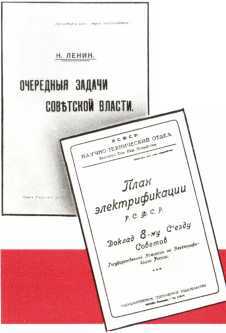 Идеи Октября живут и побеждают. Комплект-выставка - image29.jpg