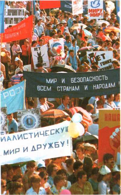 Идеи Октября живут и побеждают. Комплект-выставка - image46.jpg