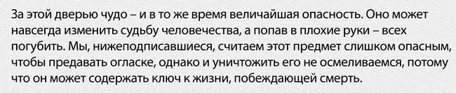 Отряд Сигма-4. Комплект из 4 книг - i_009.jpg