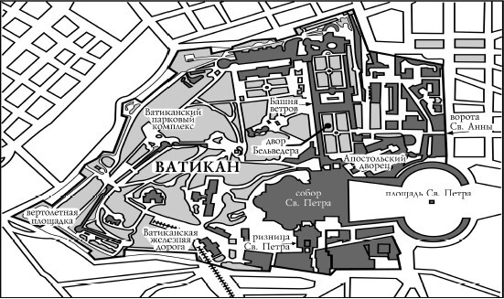 Отряд Сигма-1. Комплект из 3 книг - i_003.jpg