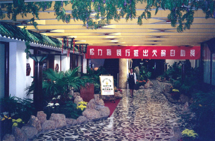 Путешествие в Поднебесную - _91.jpg