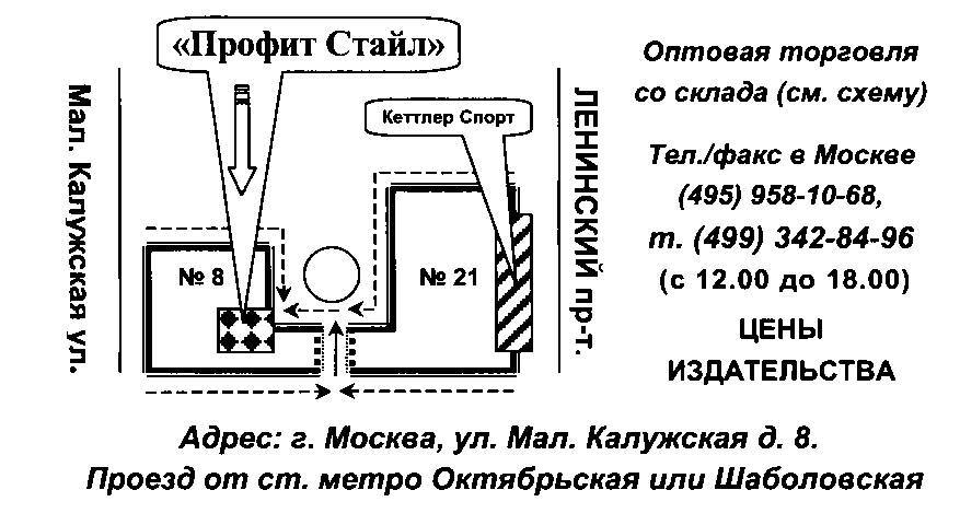 Rasovyie razlichiia v intielliektie. Evo - _67.jpg