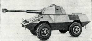 Бронетанковая техника армий капиталистических государств - pic_144.jpg