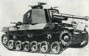 Бронетанковая техника армий капиталистических государств - pic_146.jpg