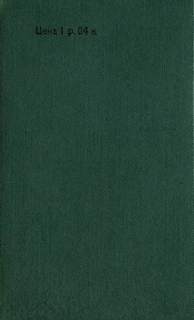 Бронетанковая техника армий капиталистических государств - pic_173.jpg