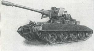 Бронетанковая техника армий капиталистических государств - pic_27.jpg