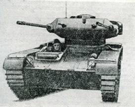 Бронетанковая техника армий капиталистических государств - pic_84.jpg