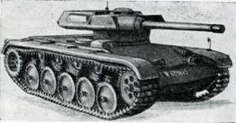 Бронетанковая техника армий капиталистических государств - pic_87.jpg