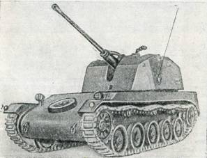 Бронетанковая техника армий капиталистических государств - pic_89.jpg