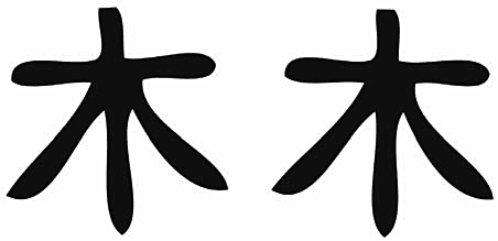 Отряд Сигма-2. Комплект из 3 книг - i_003.png