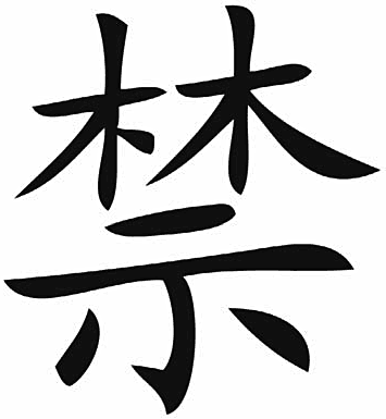 Отряд Сигма-2. Комплект из 3 книг - i_005.png