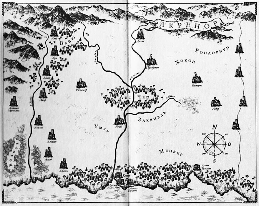 "Фантастика 2025-99". Компиляция. Книги 1-19 (СИ) - i_004.jpg