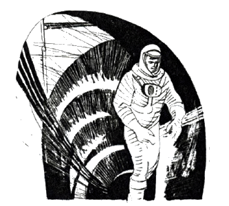 Клуб любителей фантастики, 1963–1964 - i_009.png