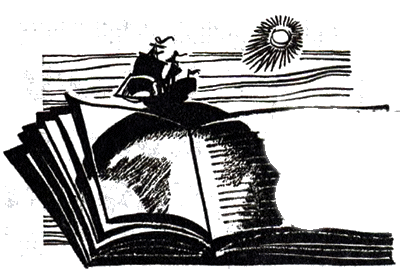 Клуб любителей фантастики, 1963–1964 - i_029.png