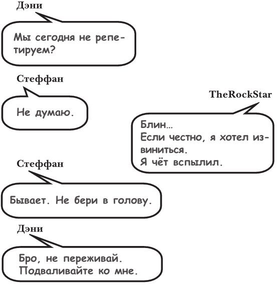 На тысячи осколков - i_005.jpg
