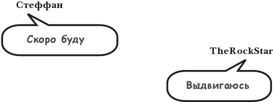 На тысячи осколков - i_006.jpg