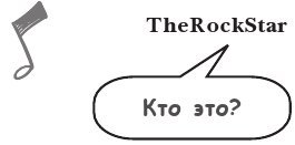 На тысячи осколков - i_009.jpg