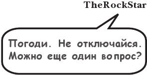 На тысячи осколков - i_013.jpg