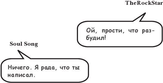 На тысячи осколков - i_020.jpg