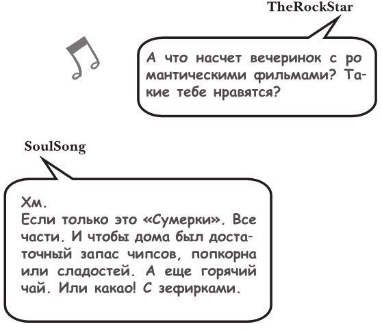 На тысячи осколков - i_027.jpg