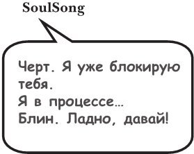 На тысячи осколков - i_048.jpg