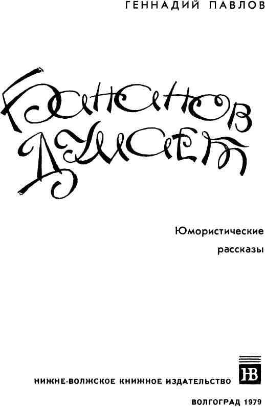 Бананов думает - img_1.jpeg