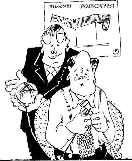 Бананов думает - img_4.jpeg