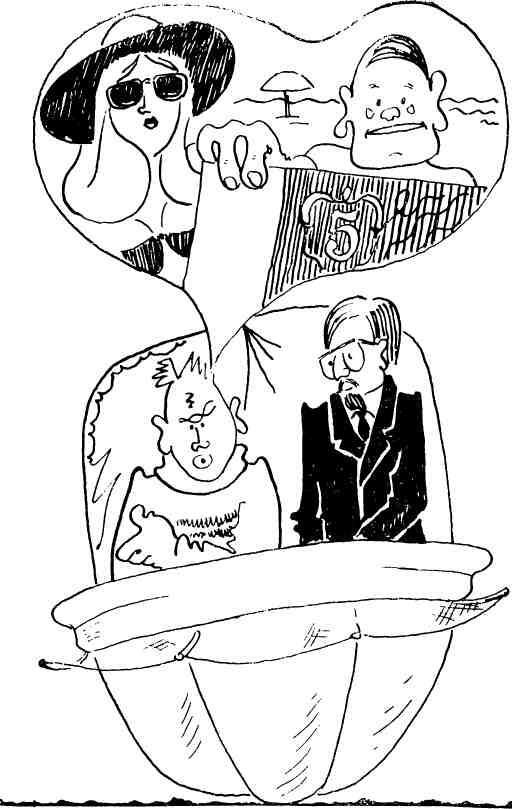 Бананов думает - img_5.jpeg